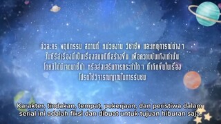 🇹🇭 Pluto The Series Episode 1 Subtitle Indonesia (GLThai)