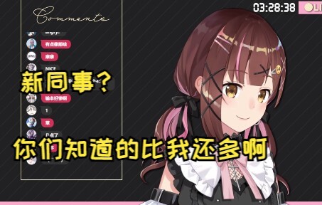 【七海nana7mi】近期对v圈一些传闻的回应和对于一些粉丝的安慰（合集）