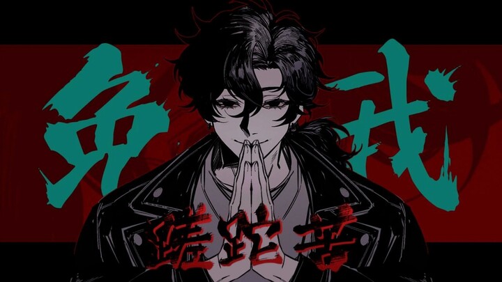 【十日终焉｜陈俊南】免我蹉跎苦