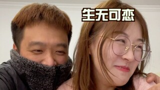 当我故意在丈母娘前展现技术时