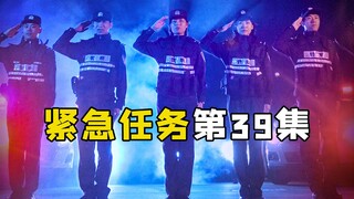 Người nước ngoài uống rượu và làm phiền mọi người vào đêm khuya, cảnh sát đã đến thuyết phục họ sau 