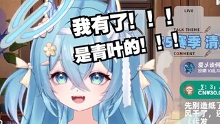 什么 主播有了？是谁的！！！