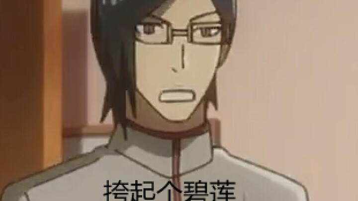 【Bleach】Sedikit catatan kecil mengenai alur cerita orisinal pada episode pertama animasi Perang Dara