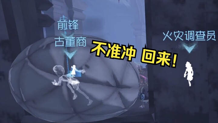 【Xưởng rau muối điện tử #91】Tổ Xung Chi.
