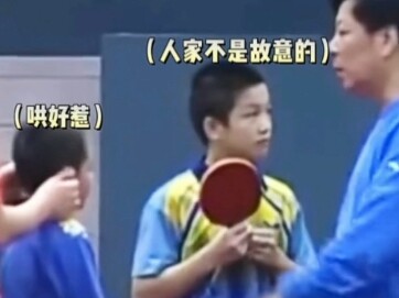Looking back at Fan Zhendong’s childhood photos—Little Fatty was just a perfect, scaled-up version! 