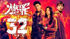 EP32/38 Unnatural Fire (2025) [HardcodedSUB]