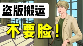 字幕组：该采访仅供学习交流使用，请于24小时内删除