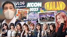 M-CAM VLOG #28 | นั่งรถไฟไปหา Kep1er | ตะลุยงาน KCON 2023 THAILAND | M Sakchai