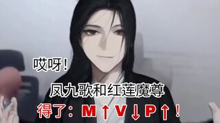 古月方源名场面！我不逃等死吗？龙公三气归来阴的要死！凤九歌和红莲魔尊MVP？能这么算吗？