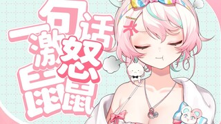 Bạn giống mẹ tôi quá! ! !
