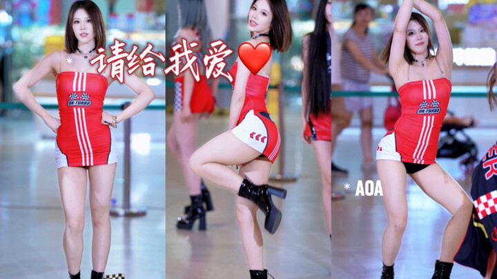 Cảnh báo! Xin hãy phanh lại, phía trước có cảnh báo năng lượng cao!