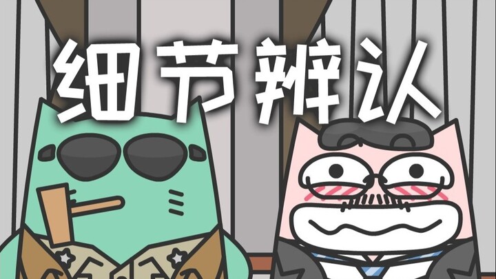 كيف كنا نميّز أهل الجزر في ذلك الوقت؟