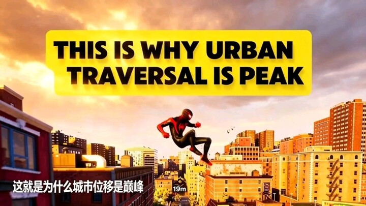 Miles Morales + Tame Impala = PERFECT COMBO 🕷️🔥