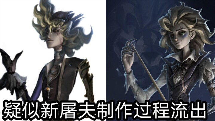 مم، تقريبًا هي عملية إنتاج الرقابة الجديدة! ما عاد فيي!