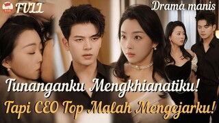 Tunanganku Selingkuh! Setelah Reinkarnasi, Bos Besar Jatuh Cinta Padaku!#drama #minidrama
