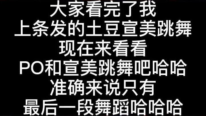 คลิปเต้นของซงมินโฮ ซอนมี และพโยจีฮุน สามคนมาแล้ว! brrrfriends ตลกมาก fyq