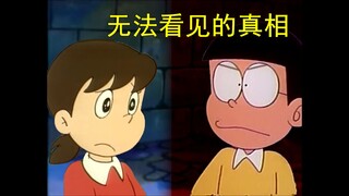 哆啦A梦，但是监狱怪谈（三）