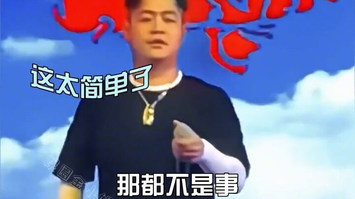Một live house phù hợp hơn cả với các bé Trung Quốc, giai điệu như đã ăn sâu vào máu, cả buổi có thể