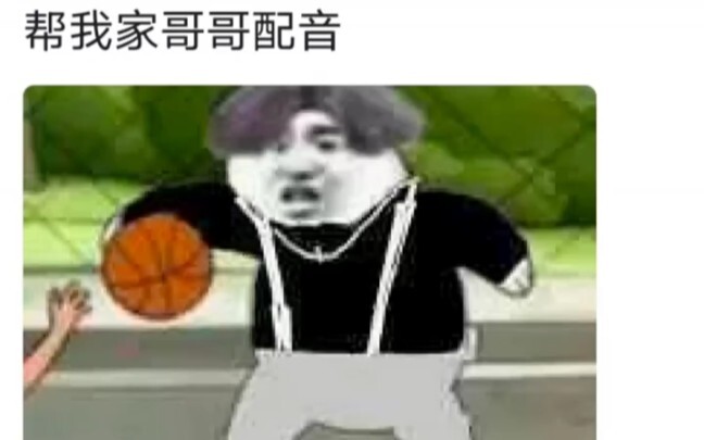 [Funny Dubbing] "There Are Five Kinds of Good in the World"