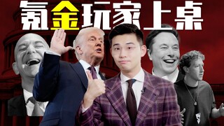 Phe cánh hữu mới của Thung lũng Silicon mua lại cổ phần của Trump. Vậy những người đứng sau Musk muố
