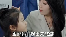 เนี่ยนเนี่ยน เด็กผู้ได้รับพรวิเศษ #พากย์ไทย