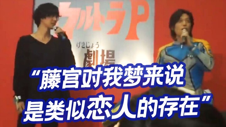 [Cooked Meat] Fujimiya and I Dream Visit Ultra Carnival | Yoshioka Takeshi Takano Yashiro [Gaia 15th