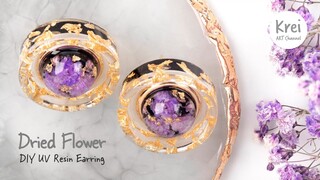 【UVレジン】UV Resin -DIY Dried Flower in UV Resin Earring. DIYでドライフラワーを使ってピアスを作りました〜♪