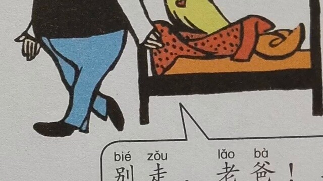 Hãy kiên nhẫn đọc nhé... Hồi nhỏ tôi không hiểu, nhưng khi lớn lên tôi sẽ hiểu.