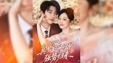 《被弃孤儿院,真千金带马甲强势归来》Abandoned Orphanage, The Real Daughter Returns With..| Zhang YunTao & Yao YuChen