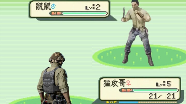 เมื่อเนื้อหาที่เป็นนามธรรมมาพบกับการแก้ไขแบบนามธรรม