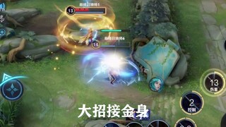 "Qinglian Lanling" This is the Lanling King who uses his vision and golden body to the extreme! ! !