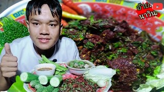 ลาบขมต้มแซ่บก้อยดิบกินใสกับมะระบักแตงกินลาบเลือดโตลมหนาวแซ่บอีหลีคับ