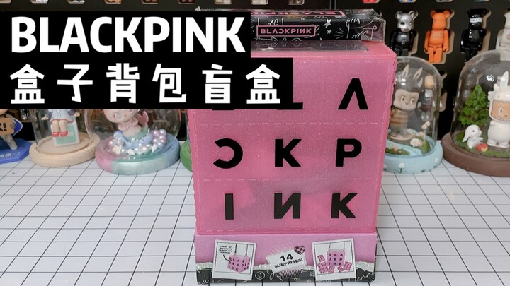 Hộp đựng ba lô BLACKPINK hộp mù