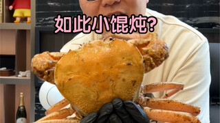 Snow Crab Wonton Stew