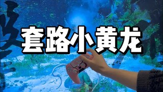 ฉันสังเกตว่าตอนที่นั่งดูเขาเล่นอยู่ข้างๆ เขาจะมีความสุขที่สุด