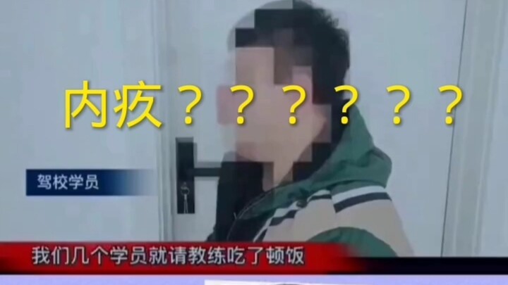 "Sorry, Coach... 😂"