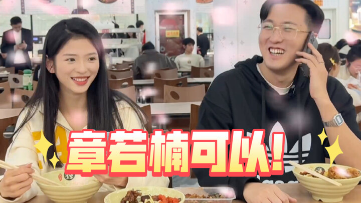 Maaf, Zhang Ruonan memang bisa.