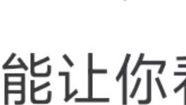 ที่ทันจิโร่แต่งงานและมีลูกกับคานาโอะก่อนอายุ 25 ปี มันเป็นการเห็นแก่ตัวหรือเปล่า?