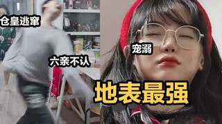 Istriku memiliki kekuatan super