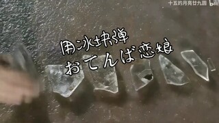 本  色  出  演