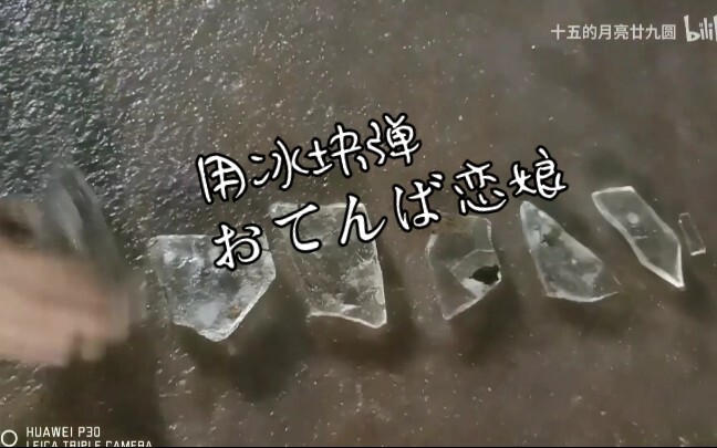 本  色  出  演