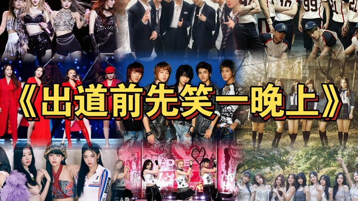 Nama-nama alternatif unik dari grup K-pop ini! Untung saja nggak jadi dipilih! Kalau enggak, sebelum