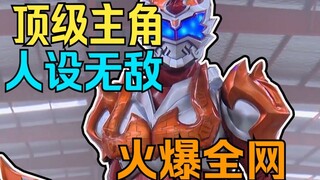 火爆全网人气最高的铠甲主角！人设出圈！端木燕到底是一个怎样的角色？