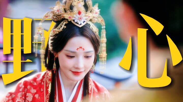 “Why should those in power have to be beautiful?” Shocking! She only had a three-minute cameo, yet s