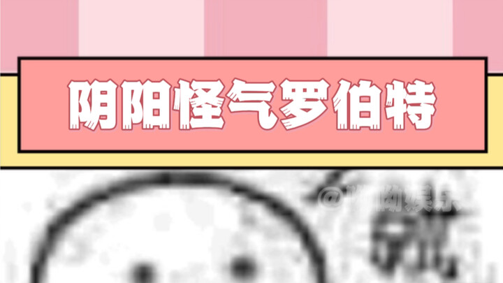 Is there anyone who can rein in this crazy guy?!