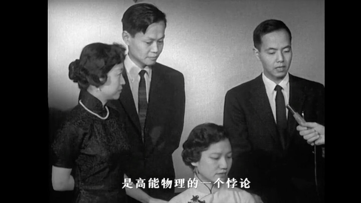 Mr. Tsung-Dao Lee Passes Away