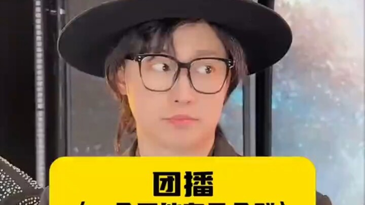 Group broadcast, how many groups can a group have?