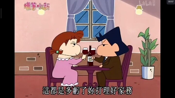 社长风间+底层打工人小新+阿呆+正男+女会长小爱+社长夫人妮妮=风间出人头地幻想的破灭（1）