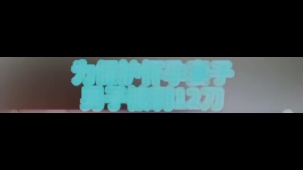 肾上激素:你只管接受第1次，后面的交给我