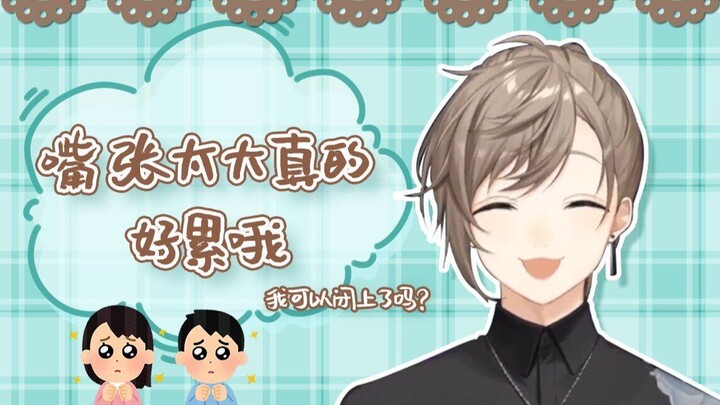 【Ye】Mulutnya tak bisa lagi tertutup rapat dan mulai mengeluarkan suara yang merdu